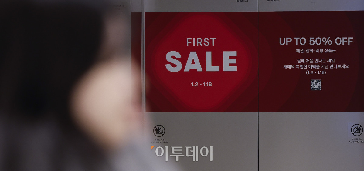 ▲병오년 새해를 맞아 백화점 3사(롯데·신세계·현대백화점)가 첫 정기세일에 돌입한 2일 서울 중구 롯데백화점 본점에 세일 안내문이 붙어 있다. 롯데백화점은 410여 개 브랜드가 참여해 최대 50% 할인 혜택을 제공한다. 신세계백화점은 전국 13개 점포에서 패션·잡화·리빙 등 300여 개 브랜드가 참여하는 대규모 할인 행사 ‘신세계 페스타’를 진행하며, 현대백화점은 압구정 본점과 더현대 서울 등 전 점포에서 신년 시즌 할인 행사 ‘더 세일’을 진행한다. 조현호 기자 hyunho@