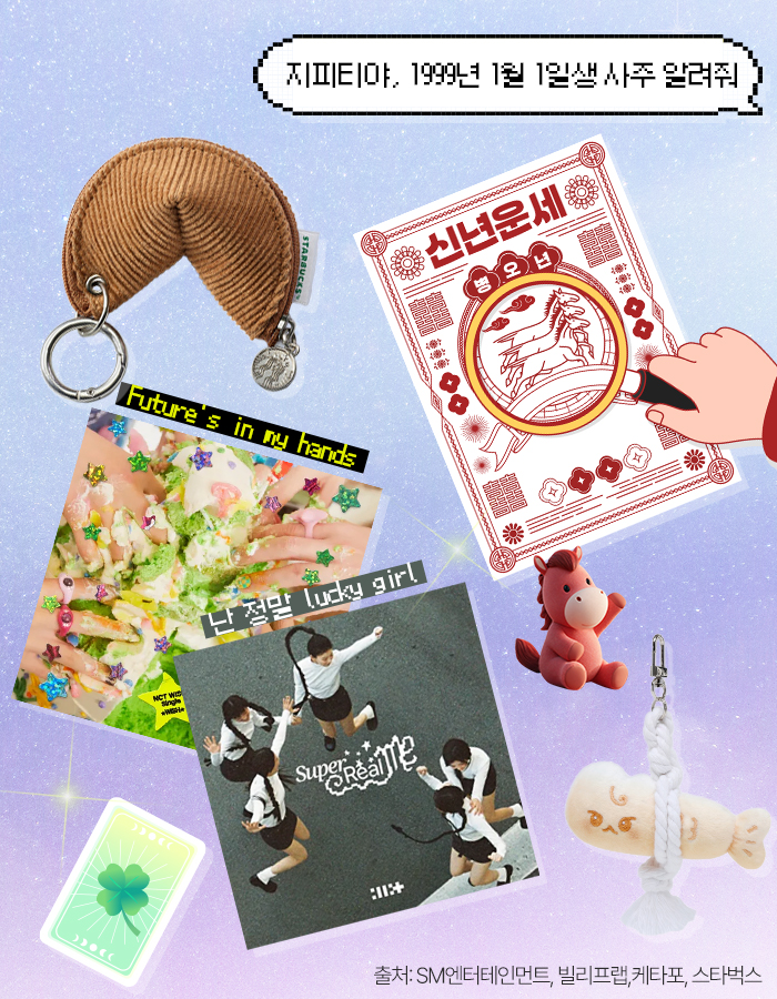 ▲(김다애 디자이너 mnbgn@)