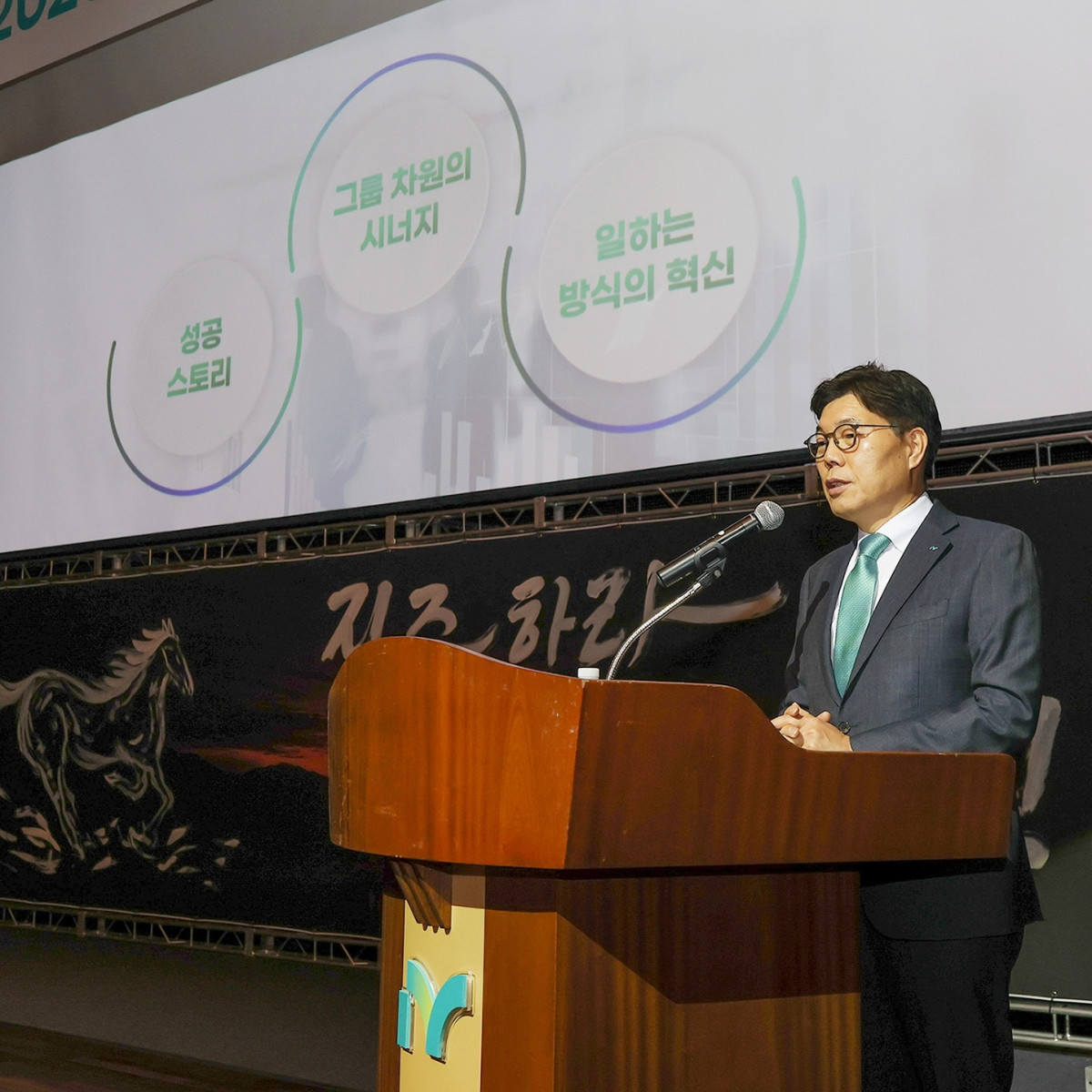 ▲황병우 iM금융그룹 회장이 2일 대구 소재 iM뱅크 제2본점에서 열린 시무식에서 발언하고 있다. (사진제공=iM금융)