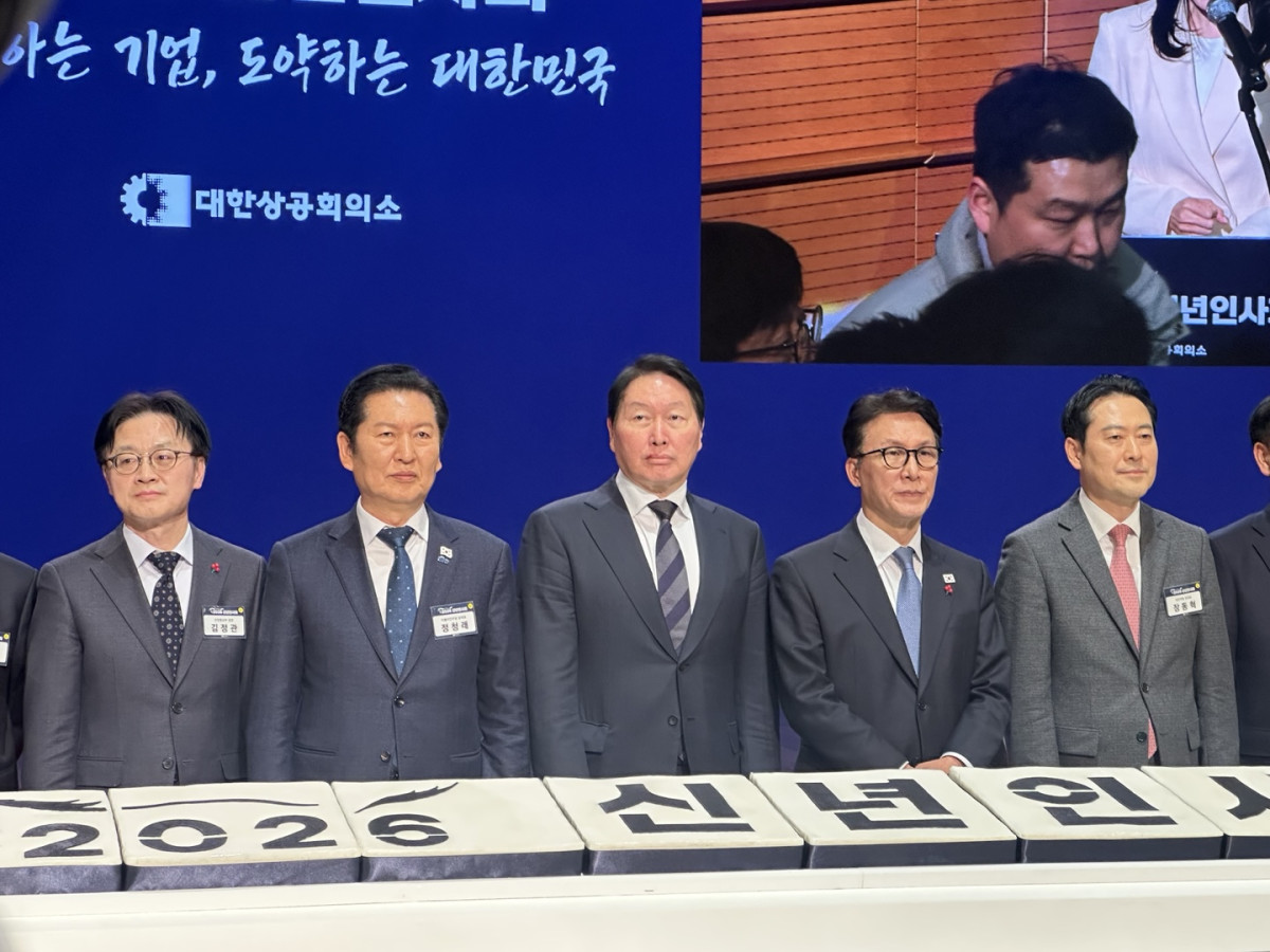 2026년 경제계 신년인사회…민·관·정 “원팀으로 경제 재도약”