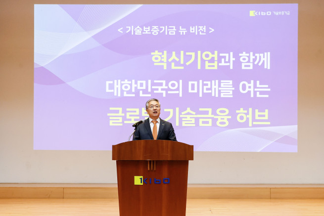 ▲김종호 기보 이사장이 2일 부산 본사에서 열린 2026년 시무식에서 신년사를 발표하고 있다. (사진제공=기술보증기금)