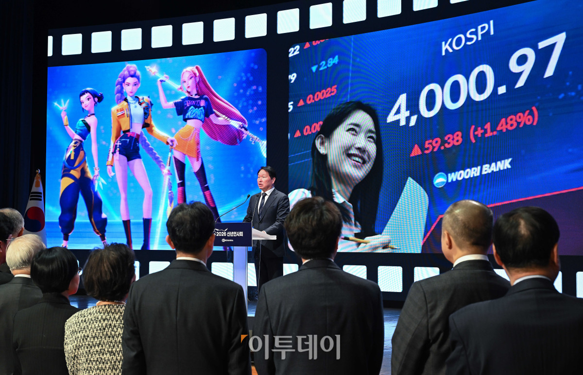 ▲최태원 대한상공회의소 회장이 2일 서울 중구 대한상공회의소에서 열린 2026 경제계 신년인사회에서 인사말을 하고 있다. 사진공동취재단