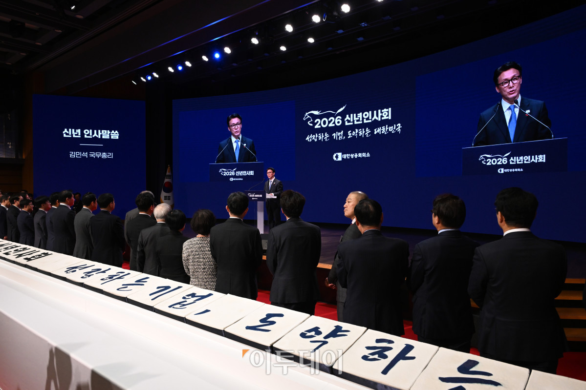 ▲김민석 국무총리가 2일 서울 중구 대한상공회의소에서 열린 2026 경제계 신년인사회에서 인사말을 하고 있다. 사진공동취재단