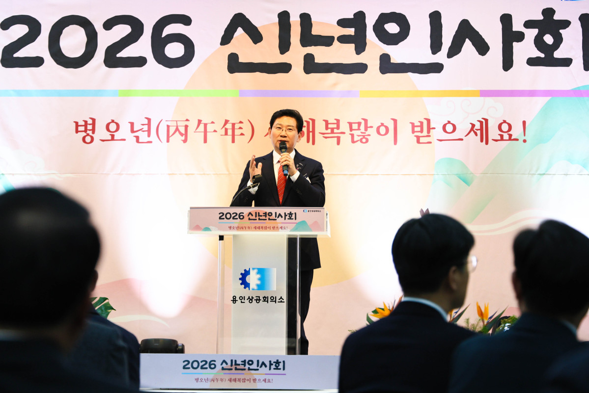 ▲이상일 용인특례시장이 2일 용인상공회의소 신년인사회에서 첨단시스템반도체 국가산업단지 추진 속도와 의미를 설명하고 있다. (용인특례시)