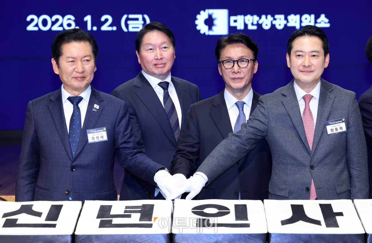 ▲김민석(오른쪽 두 번째) 국무총리와 최태원(왼쪽 두 번째) 대한상공회의소 회장, 정청래(왼쪽) 더불어민주당 대표, 장동혁 국민의힘 대표가 2일 서울 중구 대한상공회의소에서 열린 2026 경제계 신년인사회에서 떡케이크를 자르고 있다. 사진공동취재단