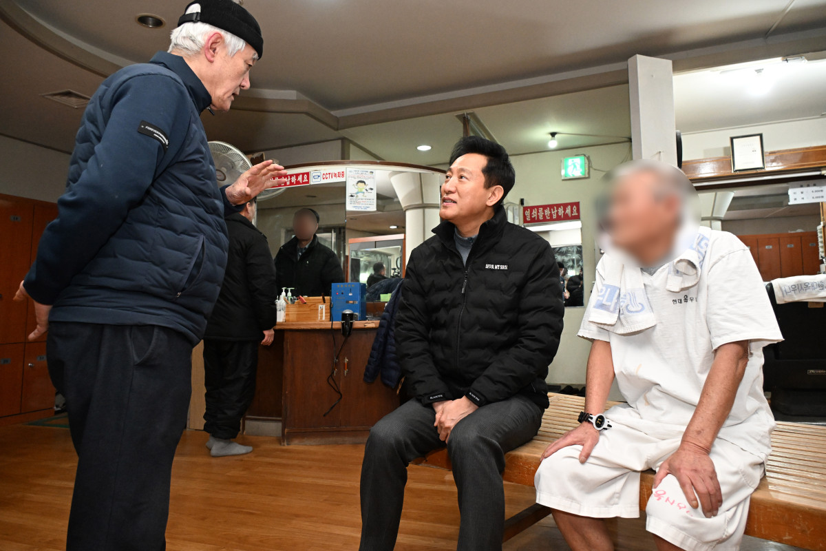 ▲2023년 12월 동행목욕탕(종로권) 사진 (서울시)