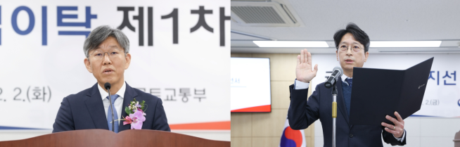 ▲김이탁 국토부 1차관(왼쪽)과 홍지선 2차관. (사진제공=국토교통부)