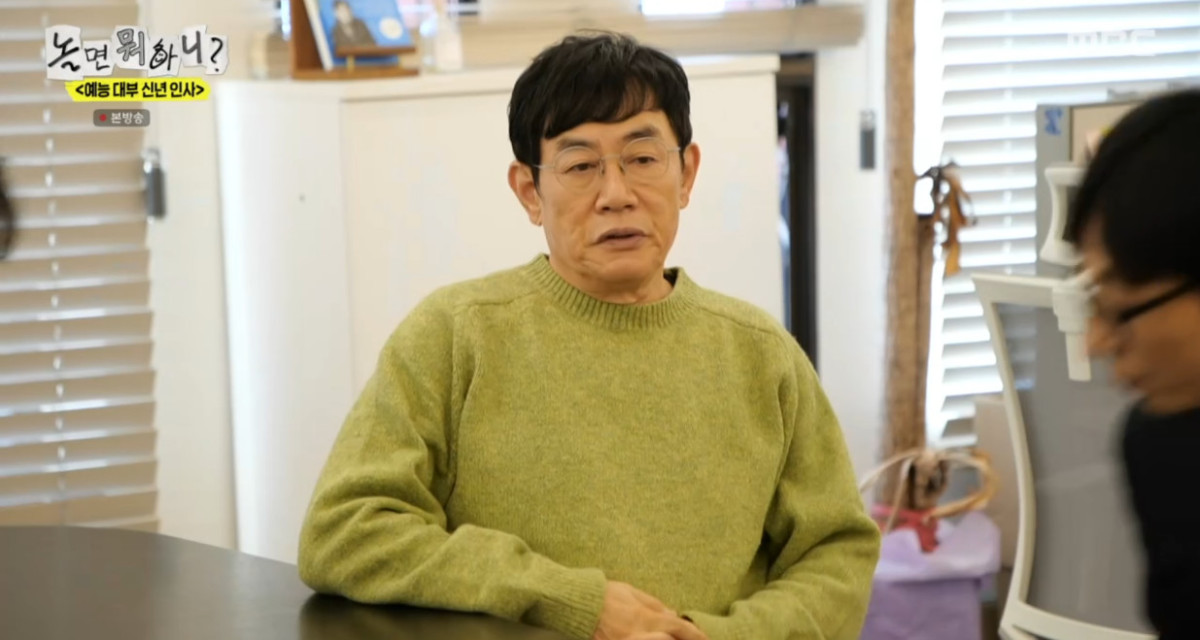 (출처=MBC '놀면뭐하니?' 캡처)