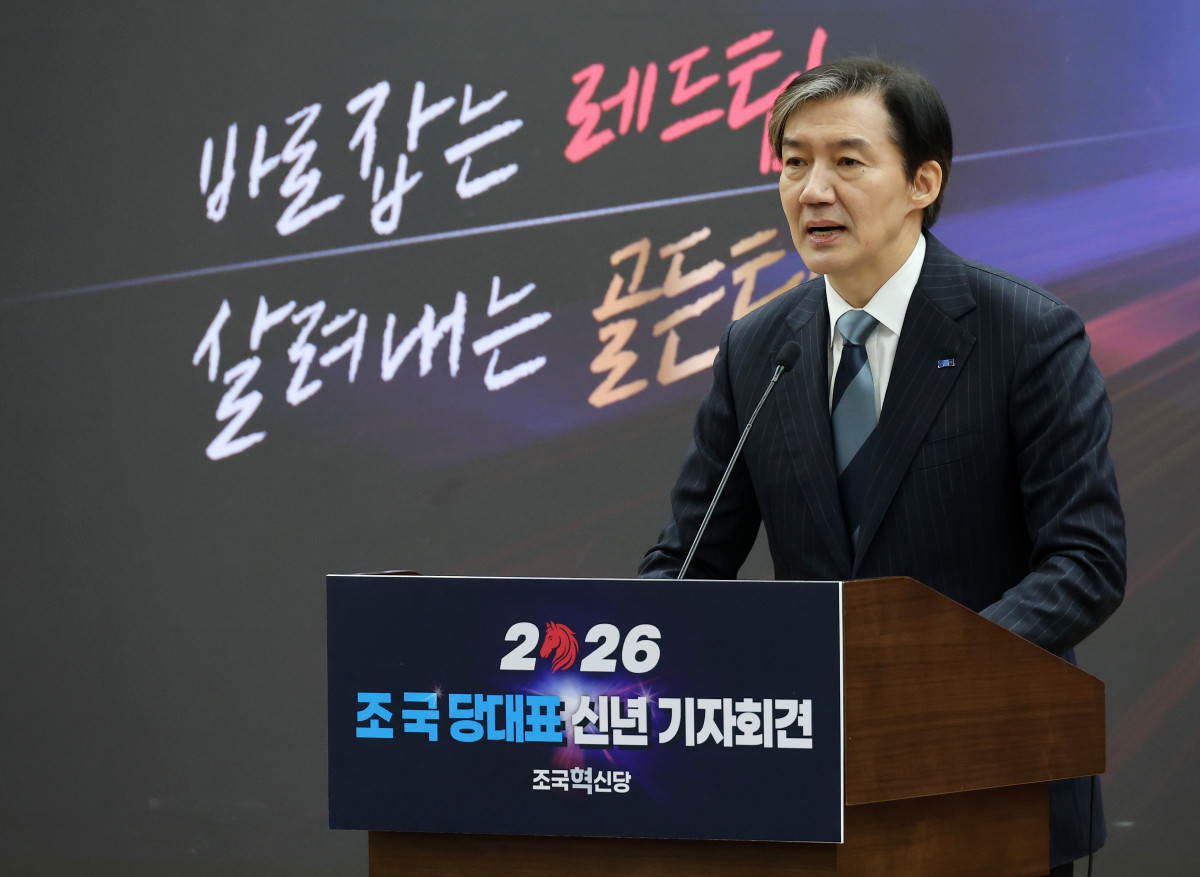 ▲조국혁신당 조국 대표가 4일 국회 의원회관에서 열린 신년 기자간담회에서 발언하고 있다. 2026.1.4 (연합뉴스)