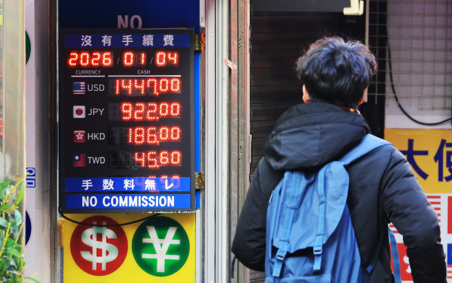 ▲4일 서울 명동 환전소에 외화 시세가 게시되어 있다. (연합뉴스)