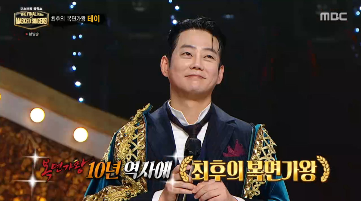 (출처=MBC '복면가왕' 캡처)