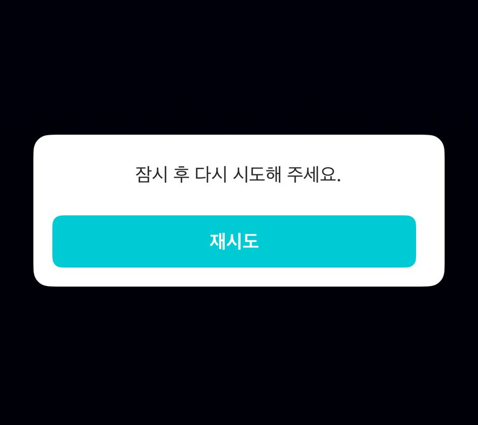 ▲방탄소년단 컴백 공지…위버스 터졌다 (출처=위버스 캡처)