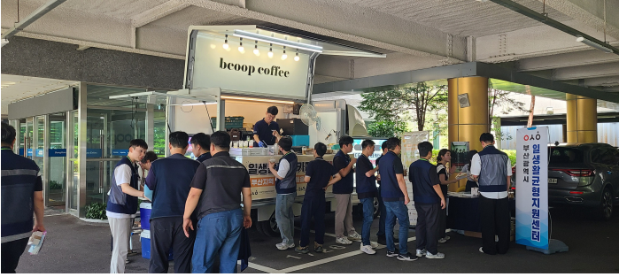 ▲2025. 8월 찾아가는기업 근로자 캠페인  (사진제공=부산시)