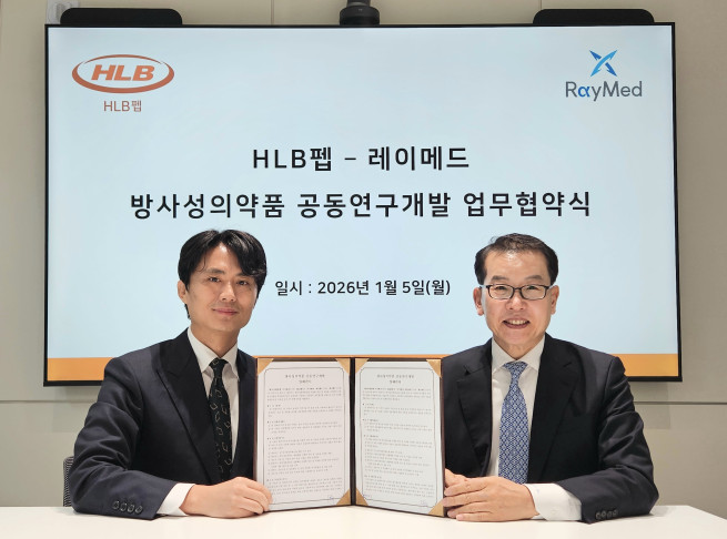 ▲HLB펩은 5일 자사가 보유한 암 표적 펩타이드(AGM-330)를 활용한 방사성 표적 항암제(RPT) 개발을 위해 방사성 항암제 연구기업인 레이메드와 공동 개발 MOU를 체결했다. <왼쪽부터 심경재 HLB펩 대표이사, 김영현 레이메드 대표이사> (사진제공 = HLB펩)