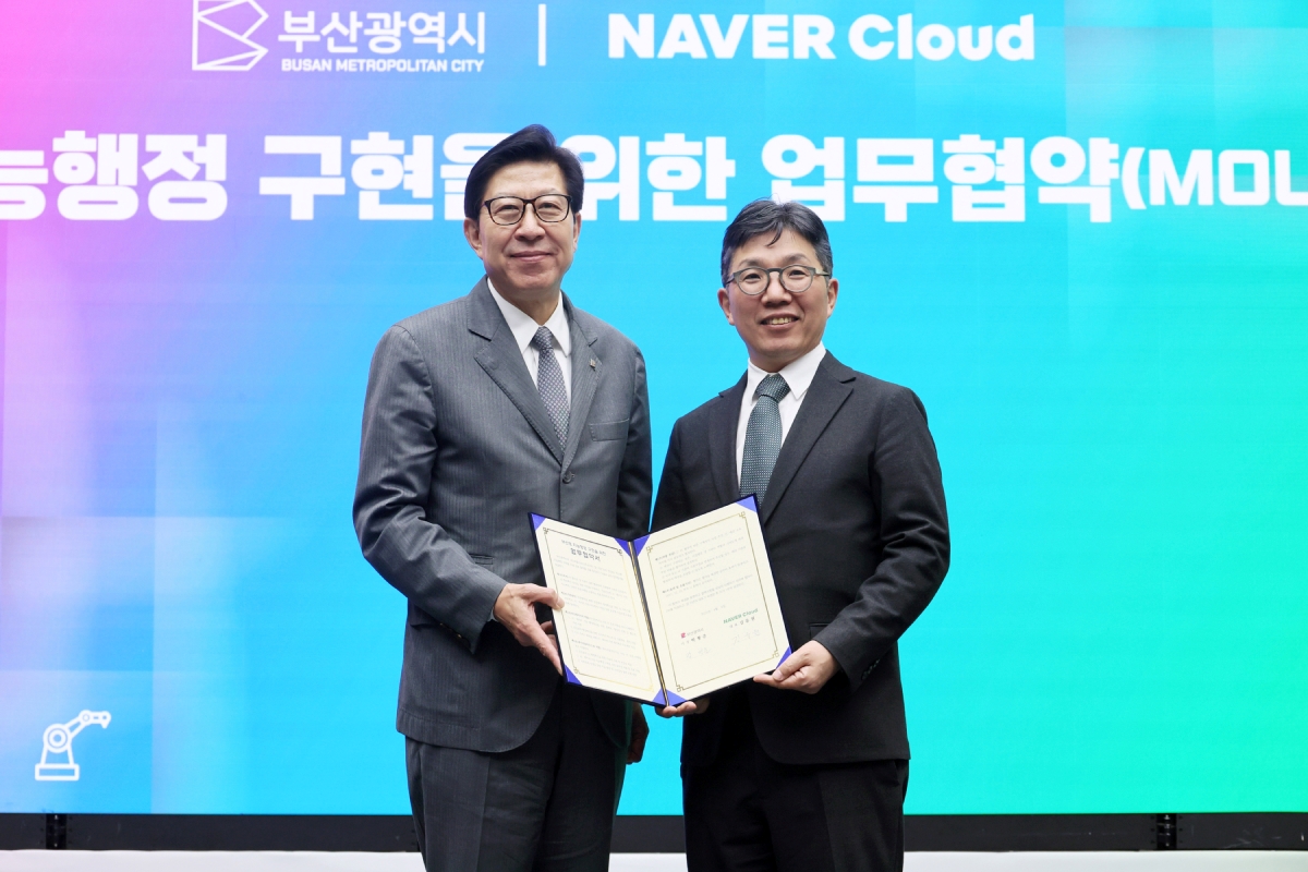 (사진제공=네이버클라우드)