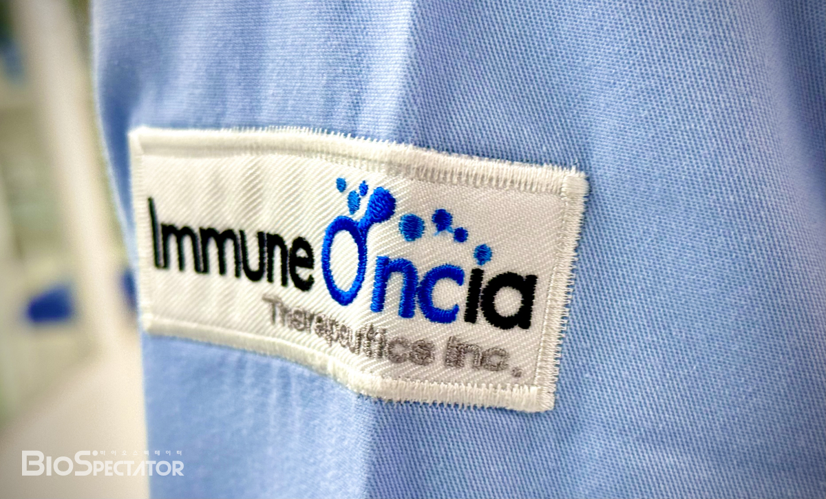 이뮨온시아, 'PD-L1' NK/T 림프종 "식약처 ODD 지정"