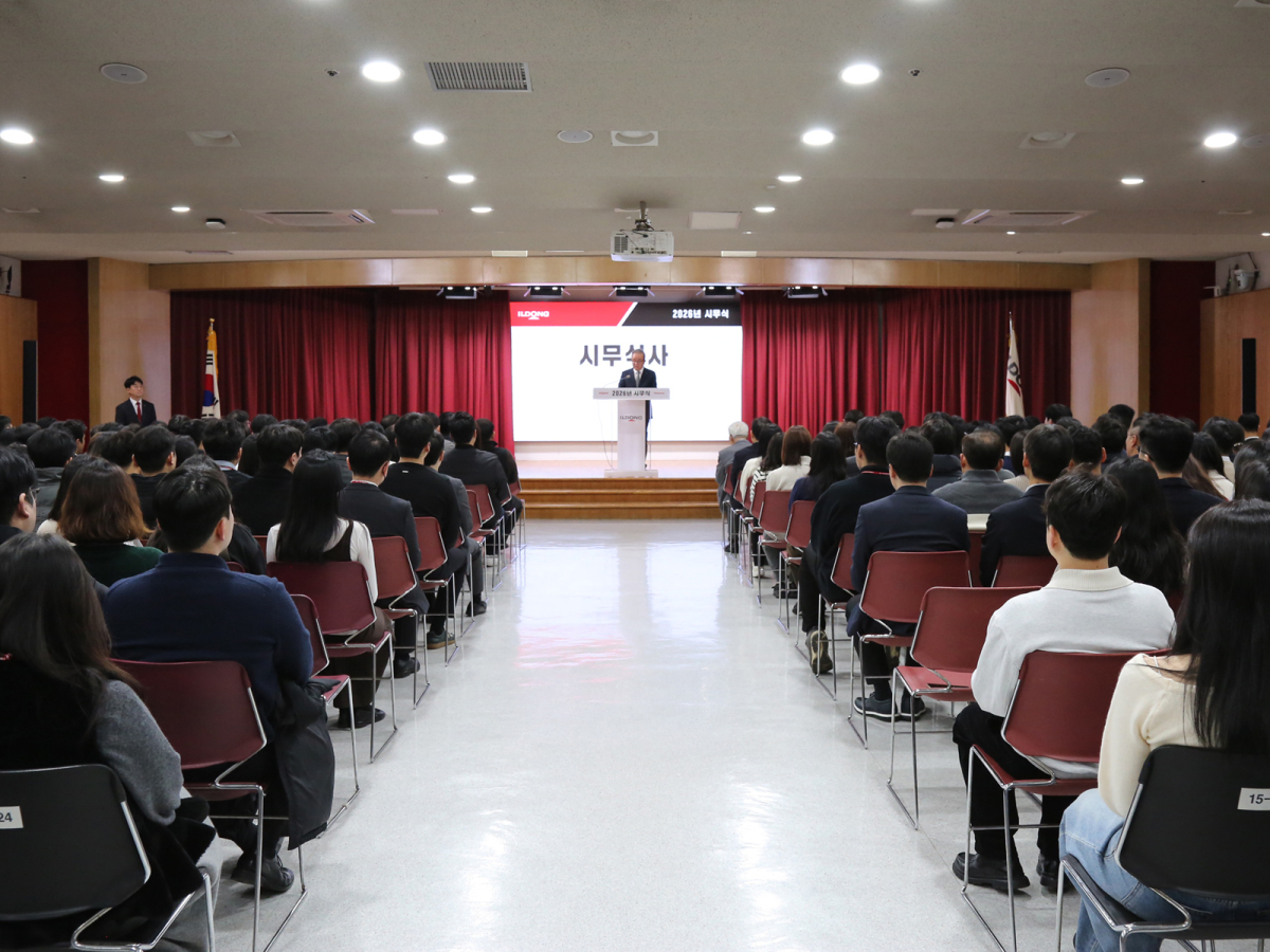일동제약그룹, 2026년 시무식  "경쟁우위 성과 창출"