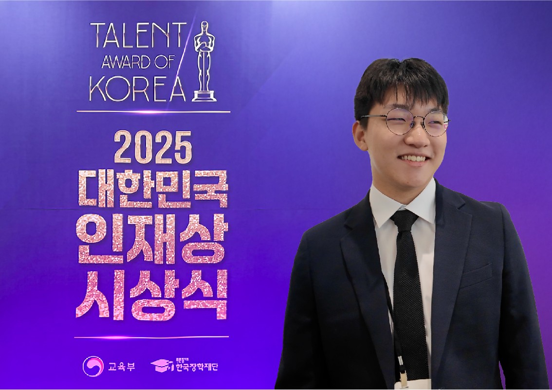 ▲태재대학교 전다윗 학생.   (사진=태재대)