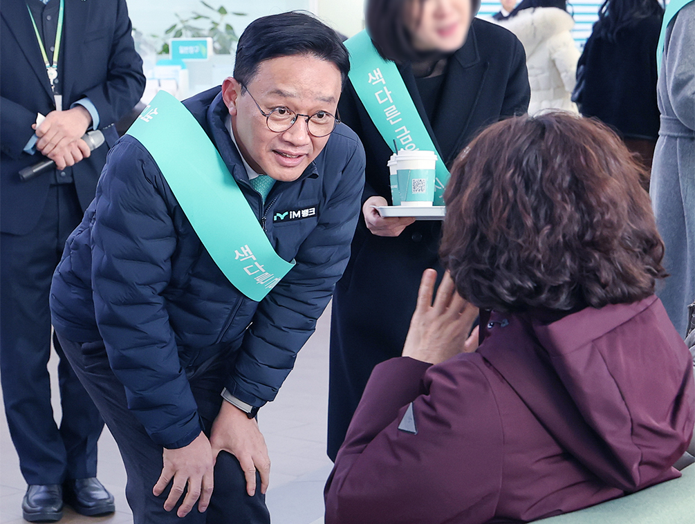 ▲강정훈 iM뱅크 은행장이 고객과 직원과의 소통 행사를 진행하고 있다. (사진제공=iM뱅크)