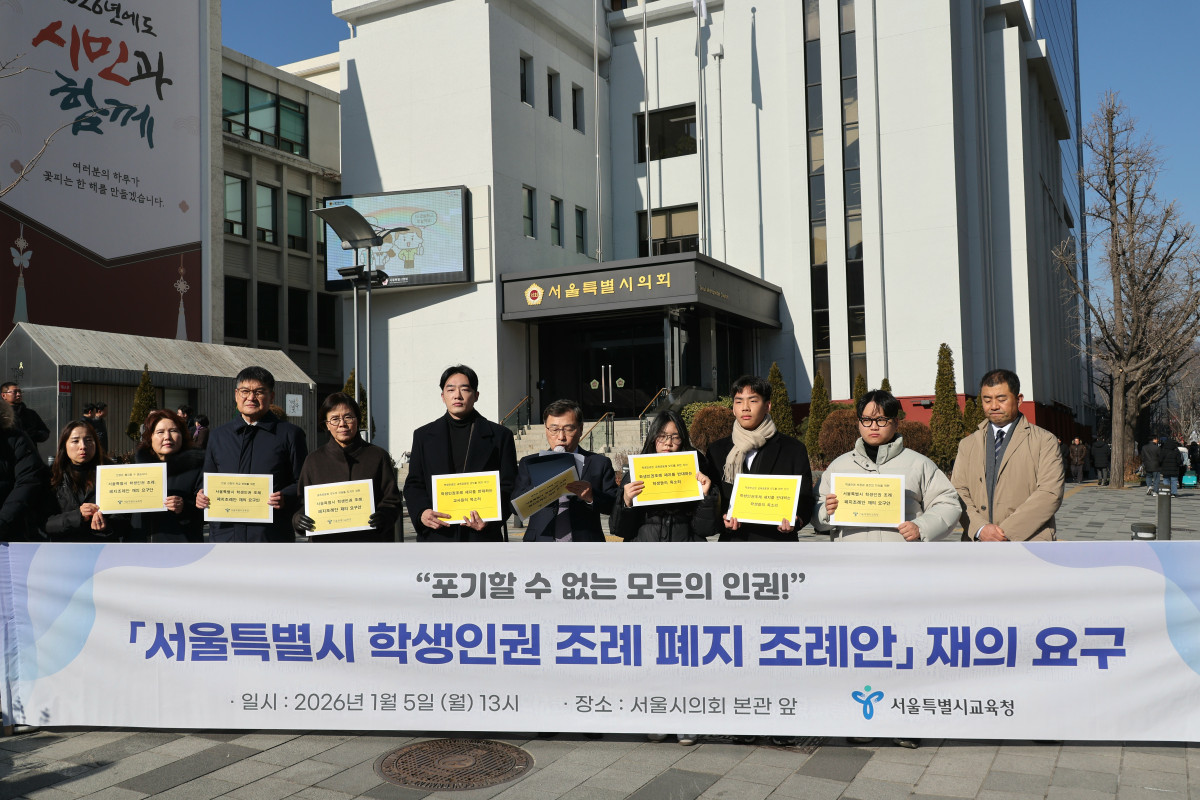 ▲정근식 서울시 교육감은 5일 서울 중구 서울시의회 앞에서 기자회견을 열고 서울 학생인권조례 폐지를 재의결한 서울시의회에 재의를 요구하고 있다.  (사진=서울시교육청)