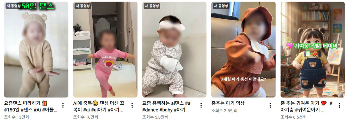 ▲아기 춤추는 영상 만드는 방법…클링 AI 프롬프트는? 클링 AI 가격, 클링 AI 크레딧 등 관심 (출처=유튜브 캡처)