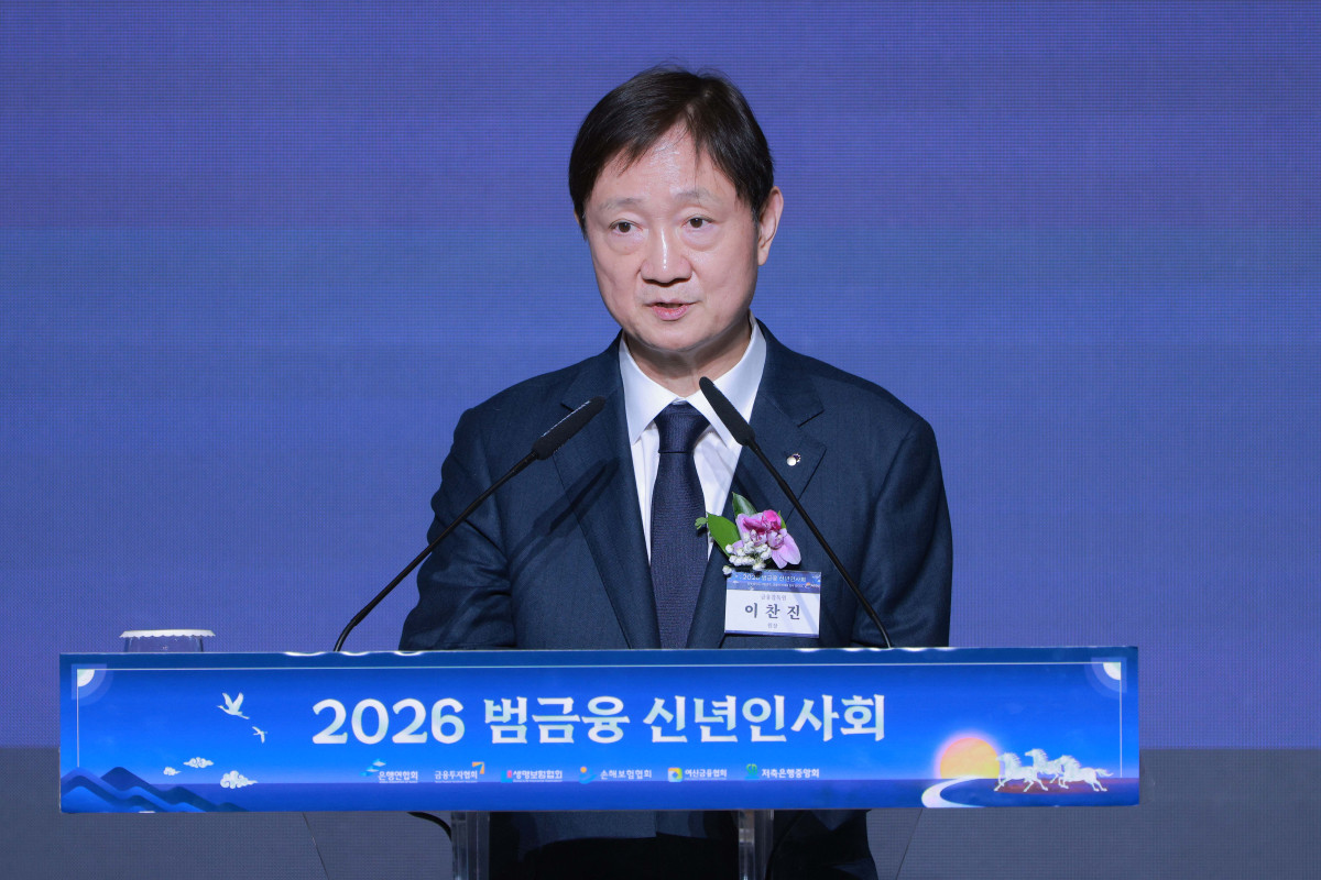 ▲이찬진 금융감독원장이 5일 오후 서울 중구 롯데호텔에서 열린 '2026 범금융 신년인사회'에서 신년사를 하고 있다. 신태현 기자 holjjak@