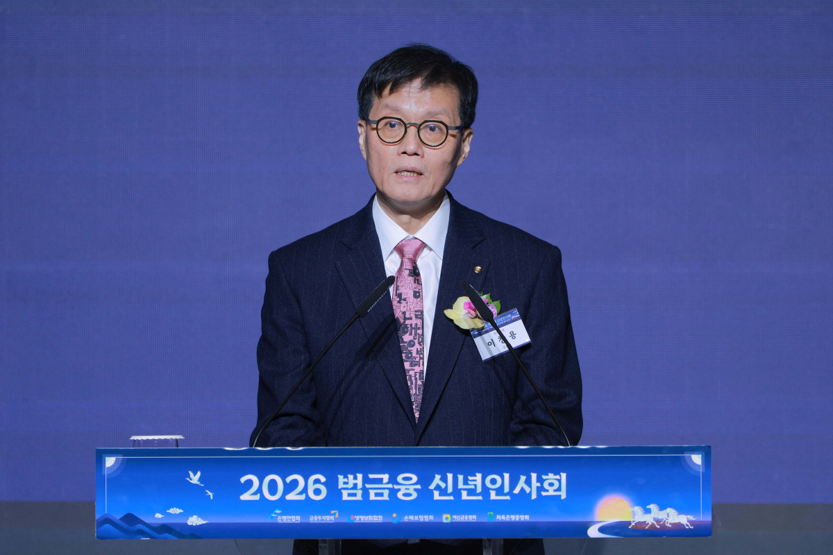 ▲이창용 한국은행 총재가 5일 오후 서울 중구 롯데호텔에서 열린 '2026 범금융 신년인사회'에서 신년사를 하고 있다. 신태현 기자 holjjak@
