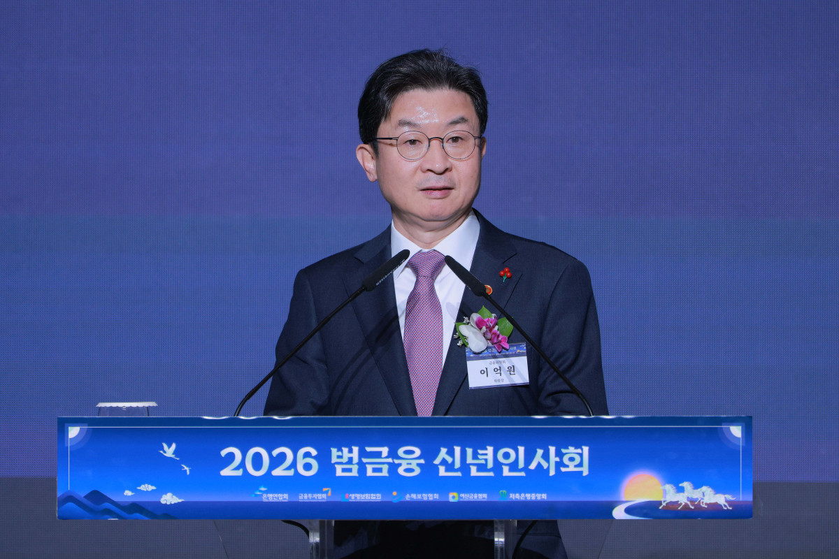 ▲이억원 금융위원장이 5일 오후 서울 중구 롯데호텔에서 열린 '2026 범금융 신년인사회'에서 신년사를 하고 있다. 신태현 기자 holjjak@