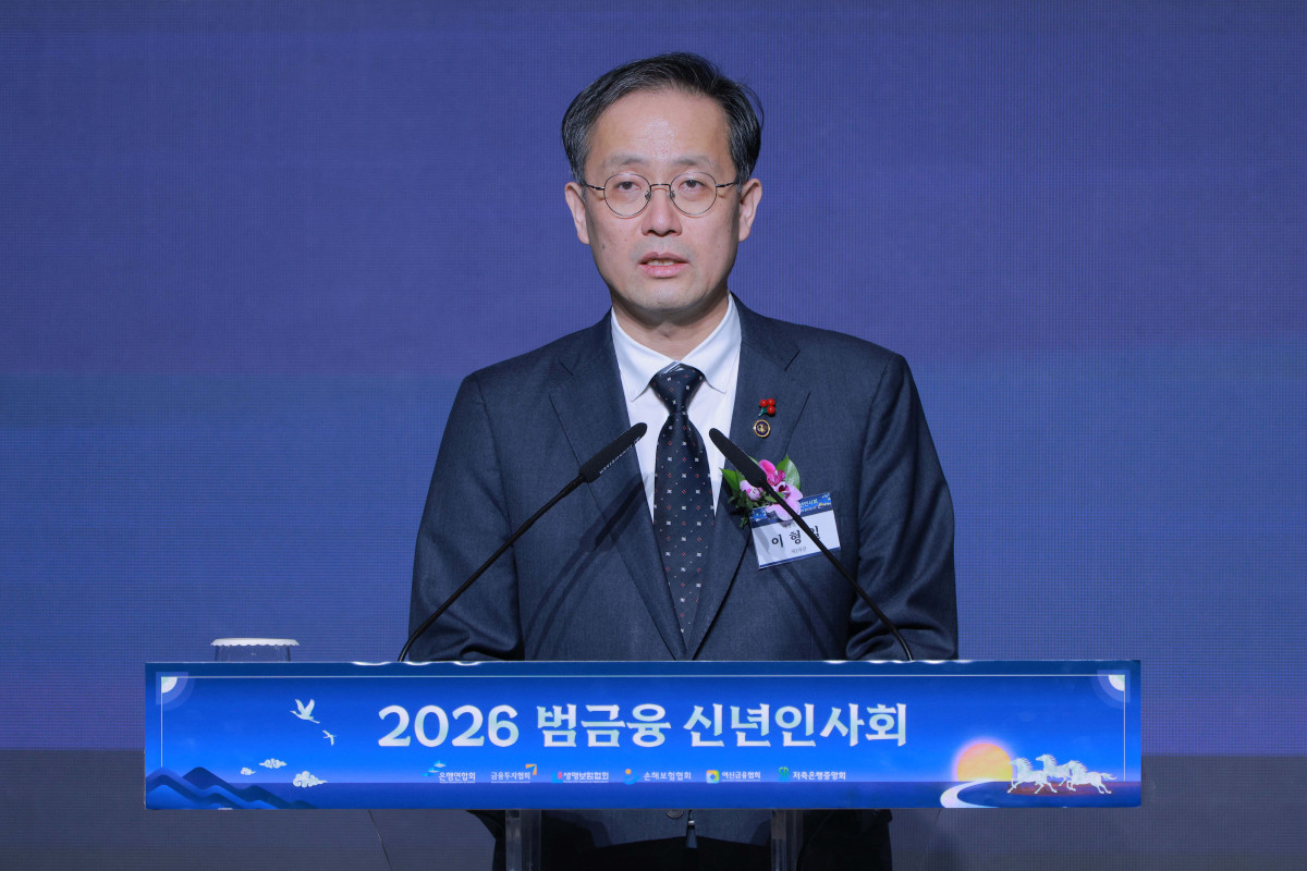 ▲이형일 재정경제부 제1차관이 5일 오후 서울 중구 롯데호텔에서 열린 '2026 범금융 신년인사회'에서 신년사를 하고 있다. 신태현 기자 holjjak@