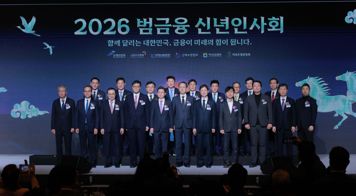 ▲5일 서울 중구 롯데호텔에서 열린 ‘2026년 범금융 신년인사회’에서 이억원 금융위원회 위원장, 이찬진 금융감독원장, 이창용 한국은행 총재 등 정·관계 및 금융계 주요 인사가 기념촬영을 하고 있다. 신태현 기자 holjjak@