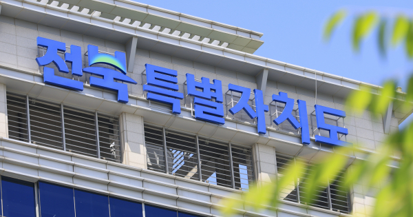 ▲전북도 로고. (사진제공=전북도)