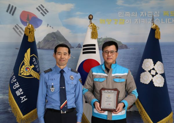 ▲시멘트운반선 ‘삼표 2호’ 가 해양환경관리 모범선박으로 선정됐다. (사진제공=삼표시멘트 )