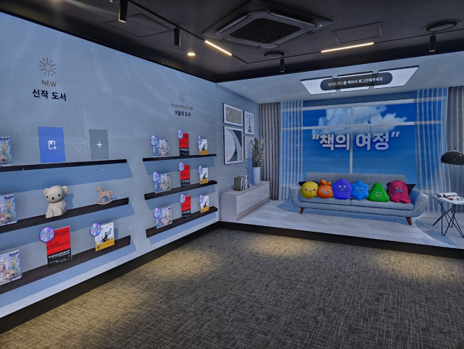 ▲서울 서초구 우면열린문화센터 우면도서관 내 '나만의 실감서재' 모습. (사진=정용욱 기자 dragon@)