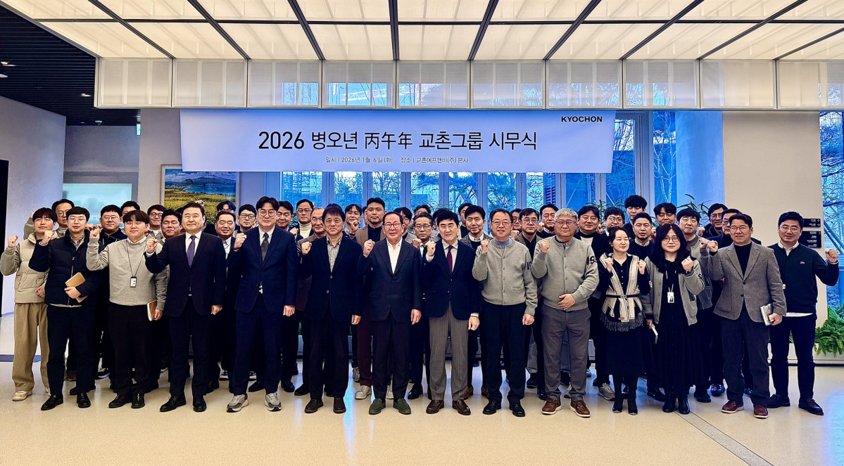 ▲교촌에프앤비는 6일 교촌그룹 판교사옥 그랜드스테어에서 시무식 행사를 열고 권원강 회장(앞줄 가운데)과 임직원들이 기념사진 촬영을 하고 있다. (사진제공=교촌에프앤비)