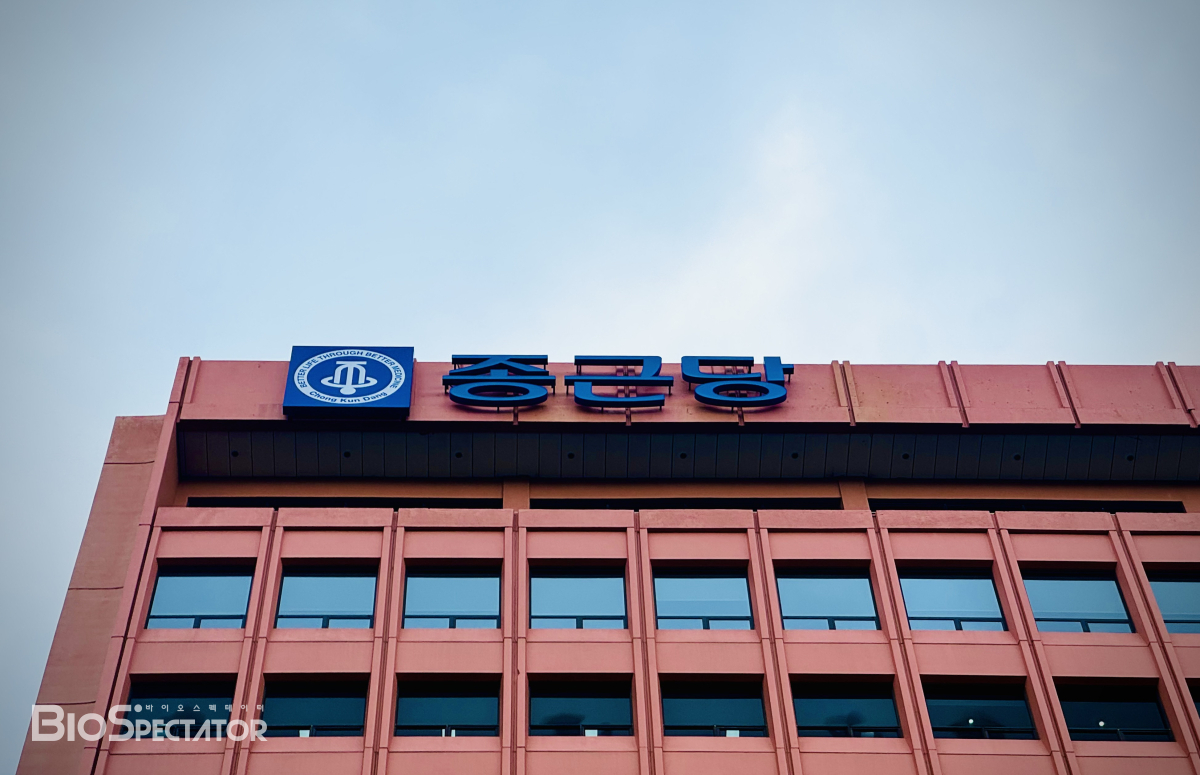 [인사]종근당 계열사, 2026년 임원승진 인사