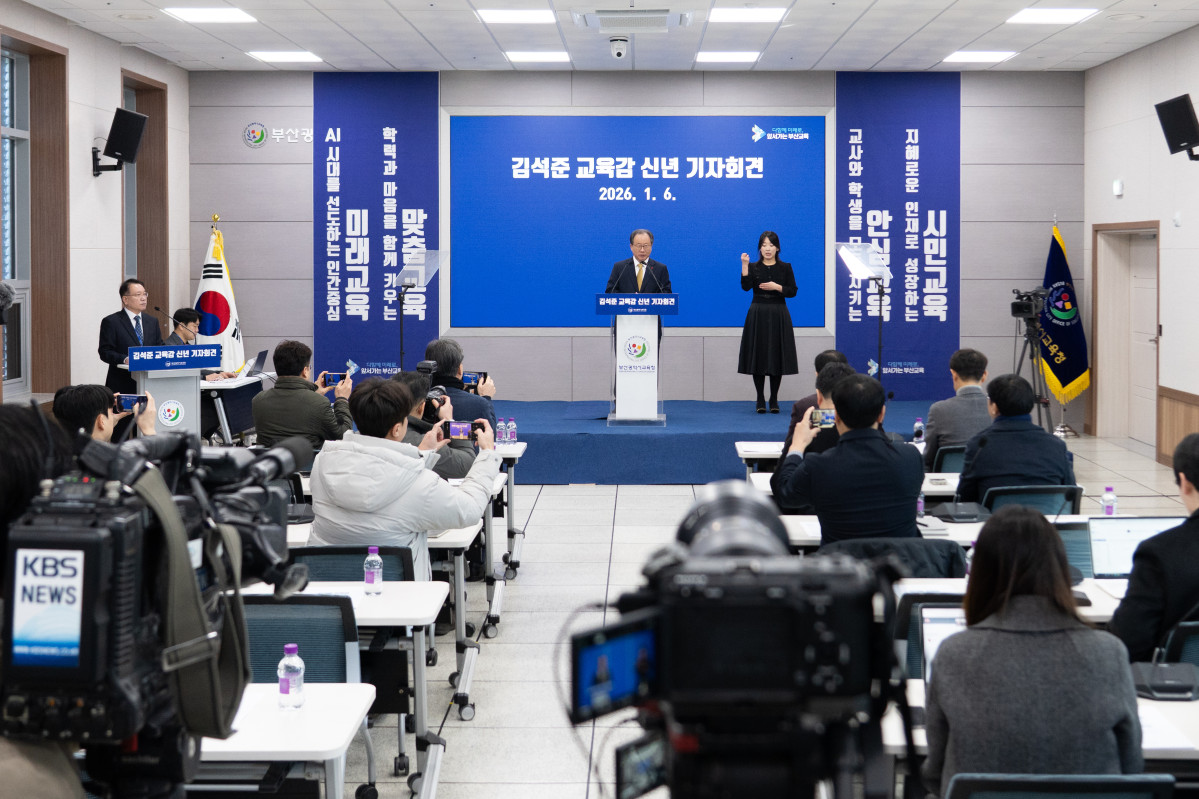 ▲김석준 교육감 신년 기자회견 (사진제공=부산시교육청 )