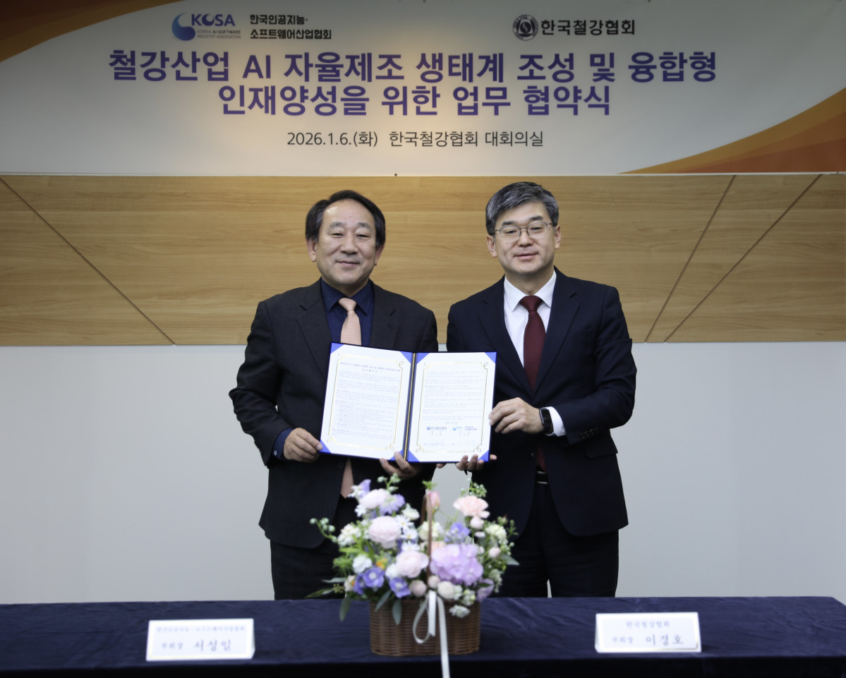 ▲서성일 AI·SW협회 상근부회장(왼쪽)과 이경호 철강협회 상근부회장이 6일 '철강산업 AI 자율제조 생태계 조성 및 융합형 인재양성을 위한 업무협약(MOU)'을 체결한 뒤 기념사진을 촬영하고 있다. (사진= 한국철강협회)