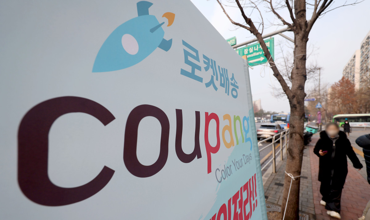 ▲지난해 12월 29일 서울 송파구 쿠팡 본사 건물 앞에 걸린 쿠팡 규탄 현수막의 모습 (사진=뉴시스)