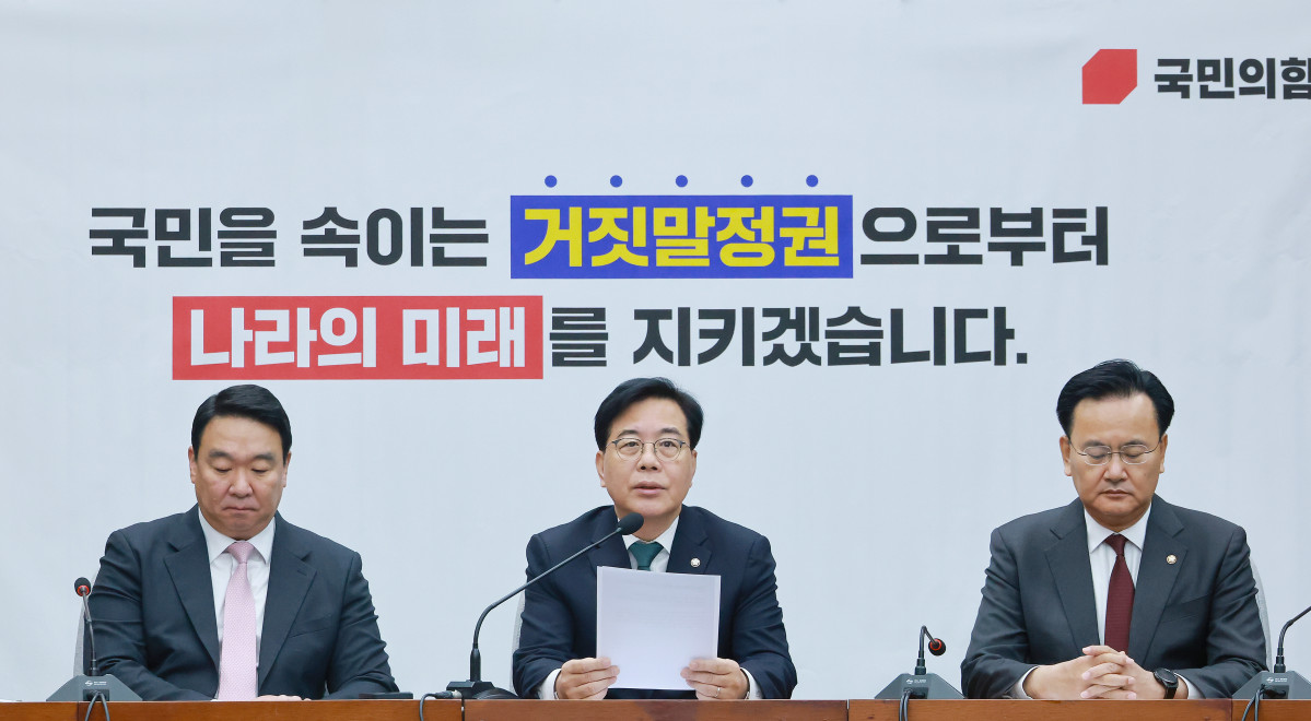 ▲국민의힘 송언석 원내대표가 6일 국회에서 열린 원내대책회의에 참석해 발언하고 있다. 2026.1.6 (연합뉴스)