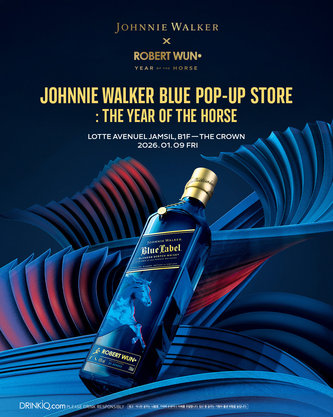 (사진제공=롯데백화점)