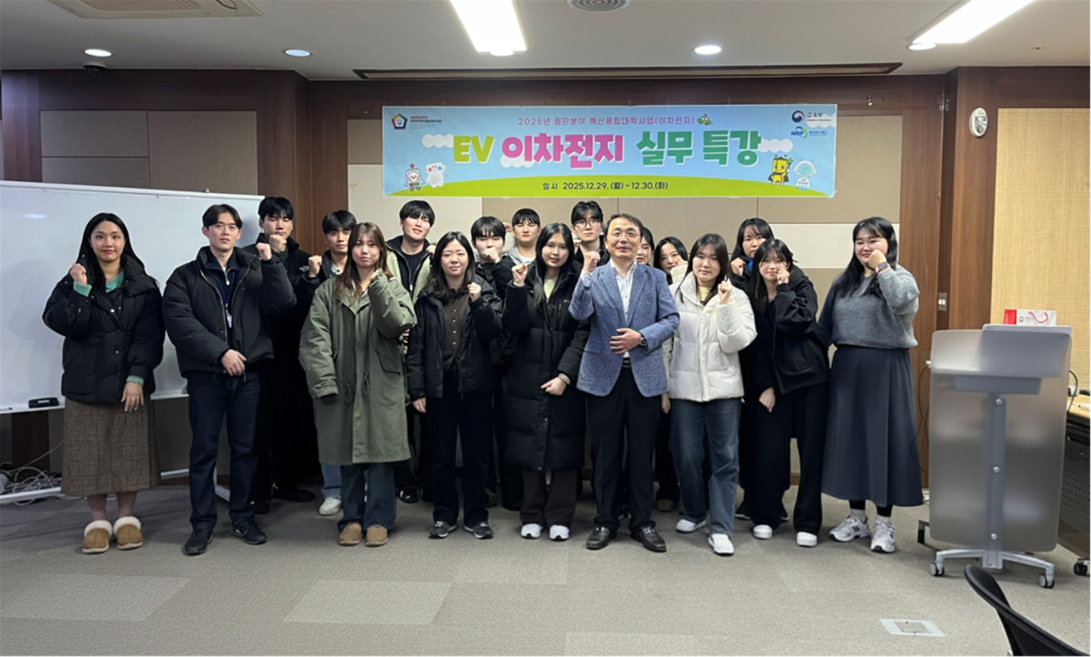 ▲경남정보대 EV 이차전지 실무특강_배터리팩 제조 실습 (사진제공=경남정보대학)