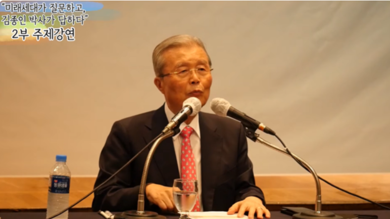 ▲2021년 9월 9일 통일교 유관단체 천주평화연합 영남지구 등이 주최한 ‘신통일한국영남포럼’ 행사에서 강의하고 있는 김종인 전 장관. (사진제공=신통일한국영남포럼 동영상 )