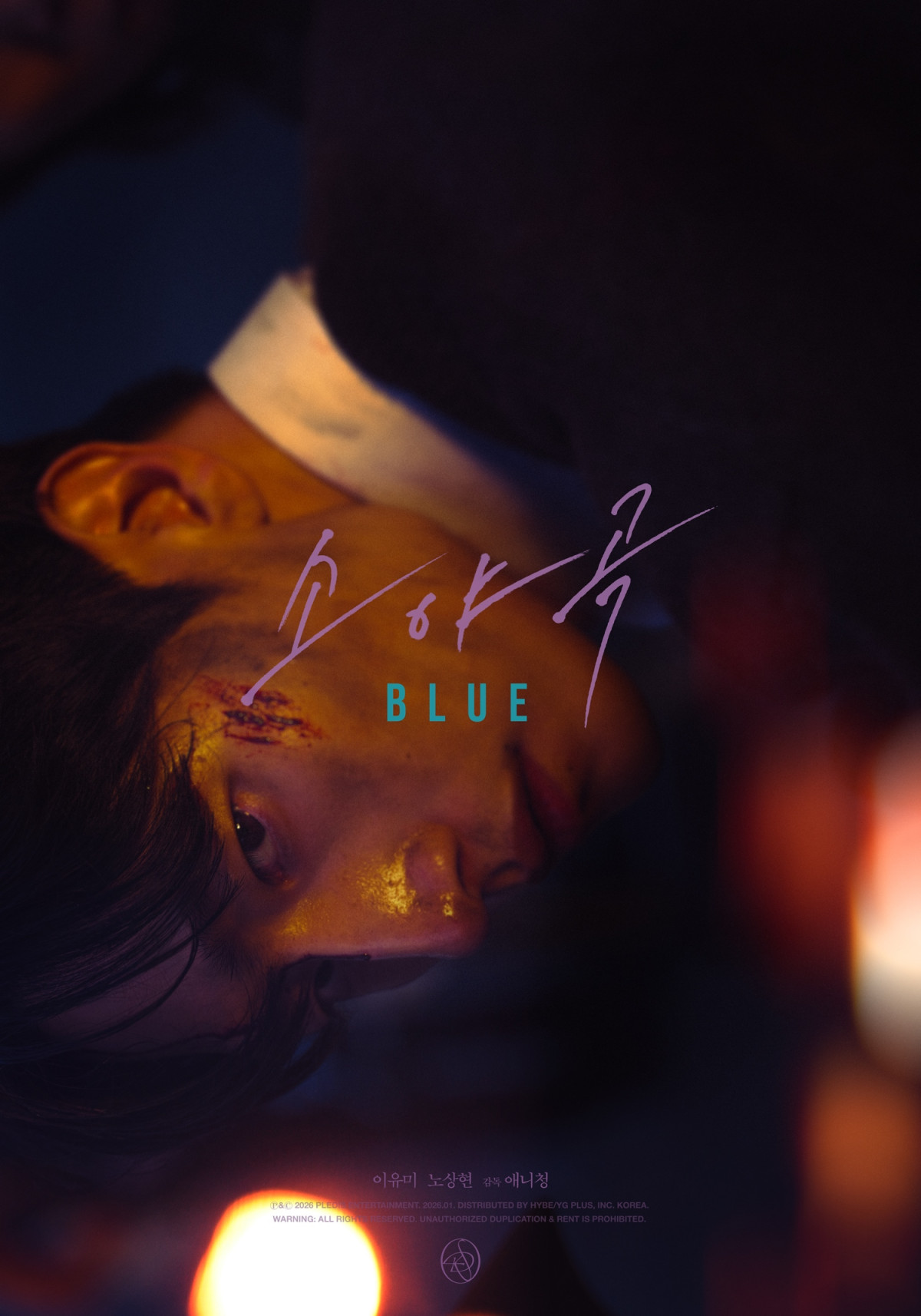 ▲(사진제공=플레디스 엔터테인먼트)