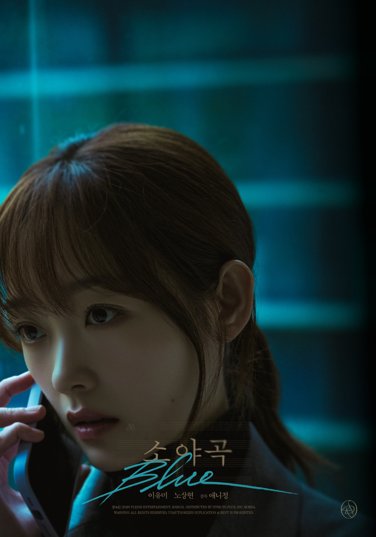 ▲(사진제공=플레디스 엔터테인먼트)