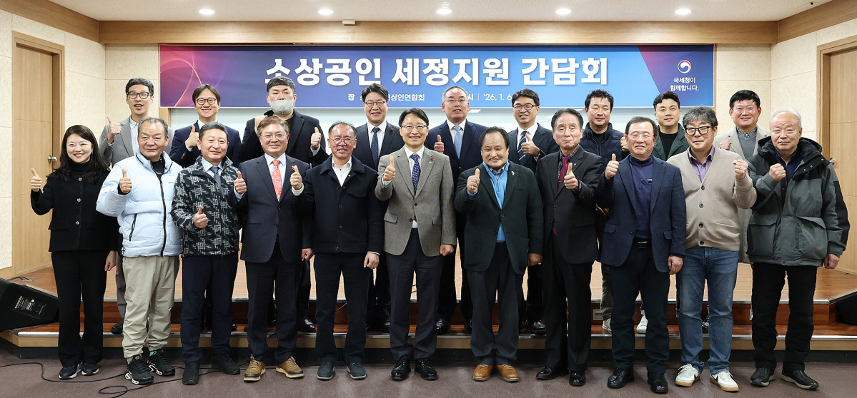 ▲임광현 국세청장(앞줄 가운데)이 6일 수원 못골시장에서 소상공인 세정지원 간담회를 열고 참석자들과 기념 촬영을 하고 있다. (사진제공=국세청)