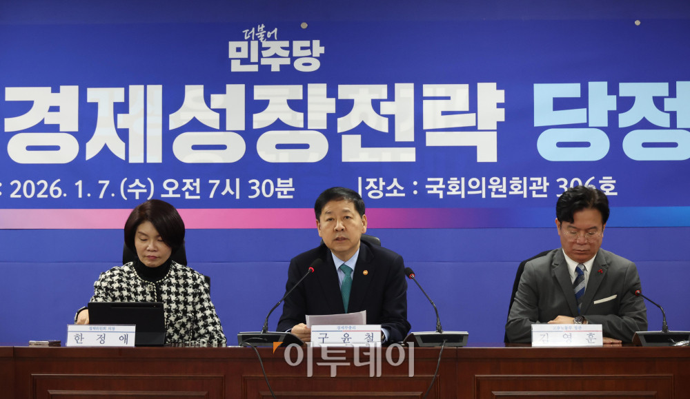 ▲구윤철 경제부총리 겸 재정경제부 장관이 7일 서울 여의도 국회 의원회관에서 열린 2026년 경제성장전략 당정협의에서 발언을 하고 있다. 고이란 기자 photoeran@