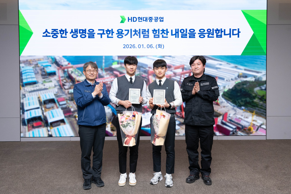 ▲HD현대중공업이 시민의 생명을 구한 직원 자녀 등 학생 2명을 회사로 초청해 표창장과 장학금을 전달했다. (사진 왼쪽부터 HD현대중공업 금석호 사장, 문현서 군, 윤재준 군, HD현대중공업 윤형민 기사) (HD현대중공업)