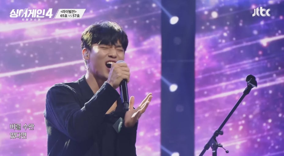 ▲'싱어게인4' 이오욱 우승, 치열했던 파이널 끝 우승자는 이오욱…2위 도라도, 3위 김재민, 4위 슬로울리 (출처=JTBC '싱어게인4' 캡처)