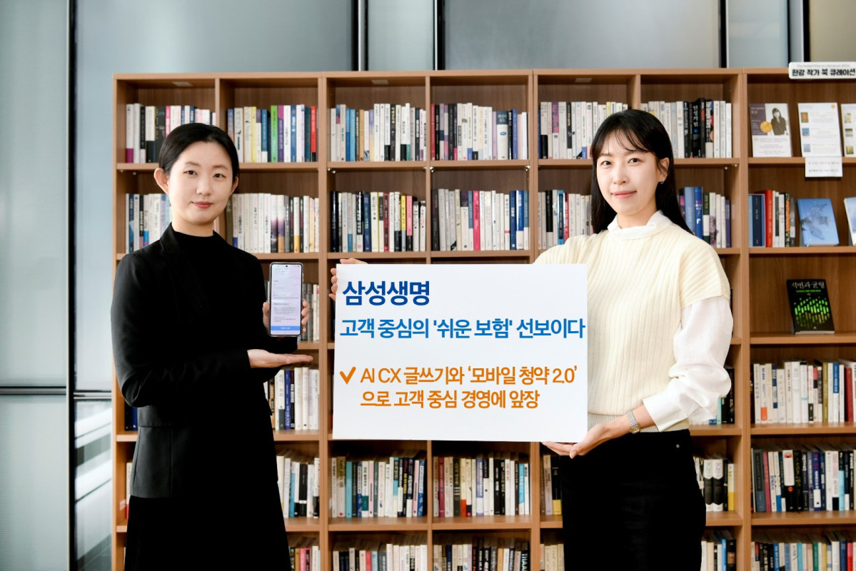 (제공 삼성생명)