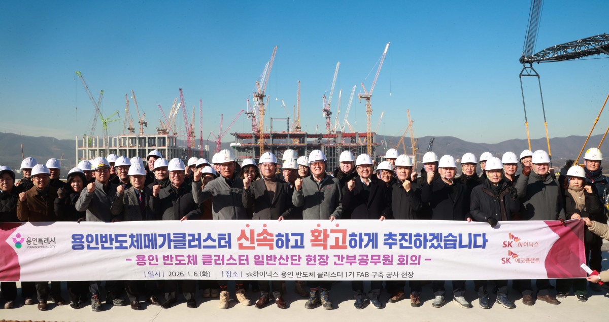 ▲이상일 용인특례시장이 원삼면 용인 반도체 클러스터 일반산업단지 공사 현장에서 간부공무원 회의를 주재하며 사업 추진 상황을 점검했다. (용인특례시)